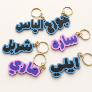 personalized name keychains